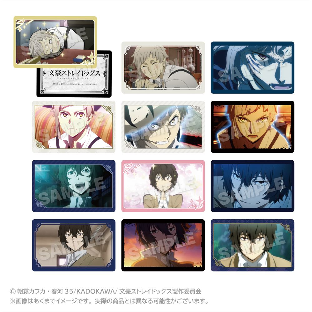 文豪ストレイドッグス トレーディングメモリーズホログラムカード 中島敦・太宰治