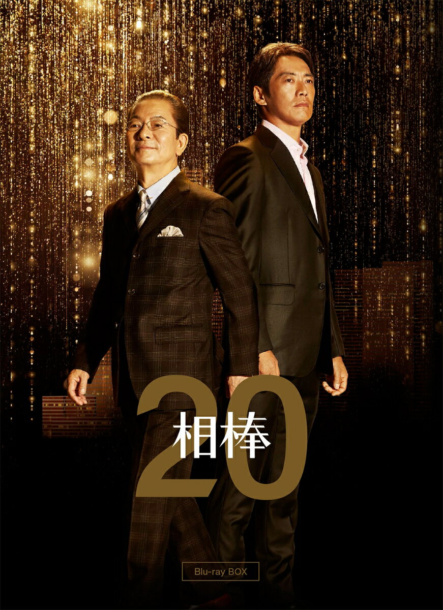 相棒 season20 Blu-ray BOX【Blu-ray】