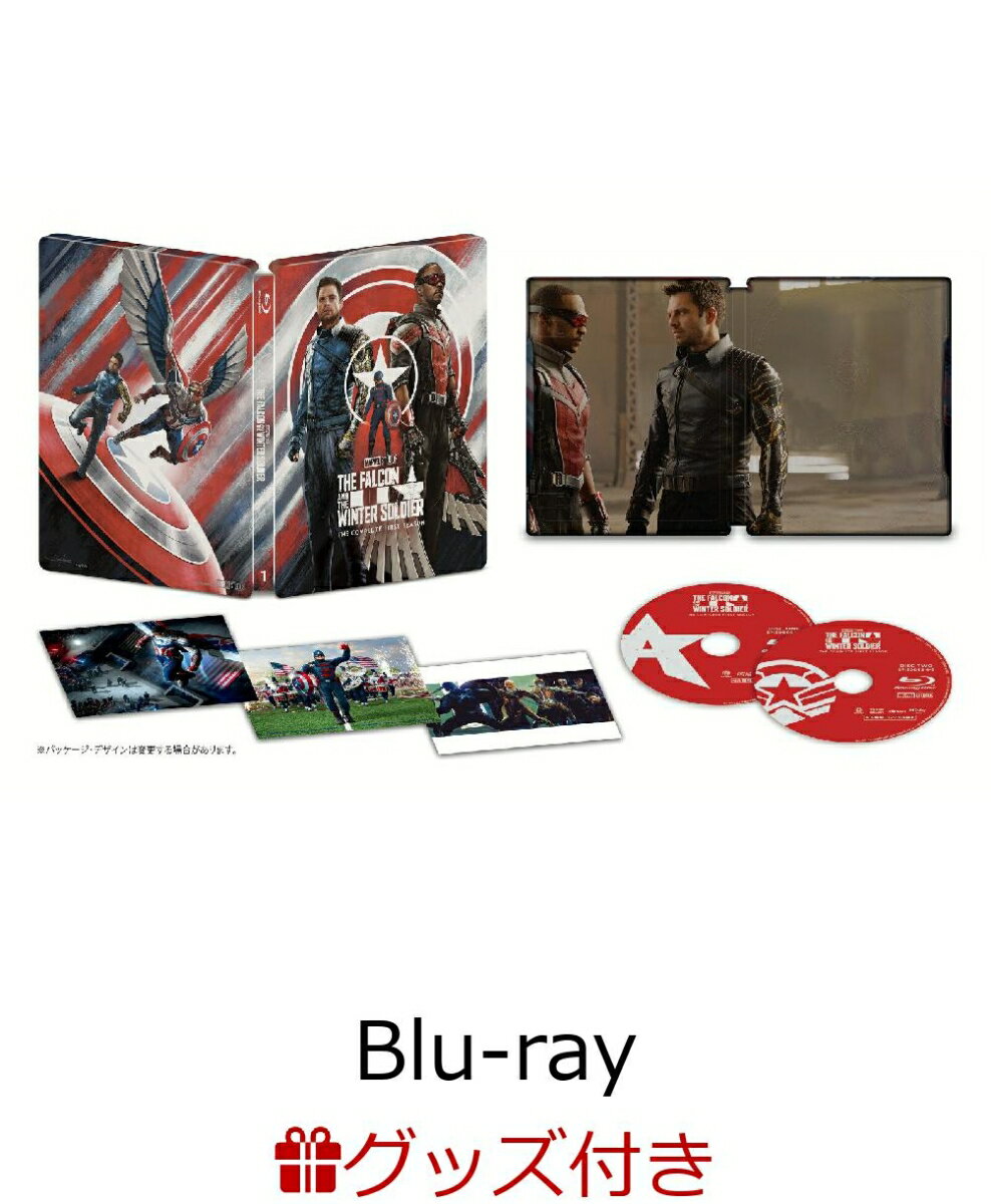 楽天楽天ブックス【数量限定グッズ】ファルコン&ウィンター・ソルジャー Blu-ray コレクターズ・エディション スチールブック（数量限定）【Blu-ray】