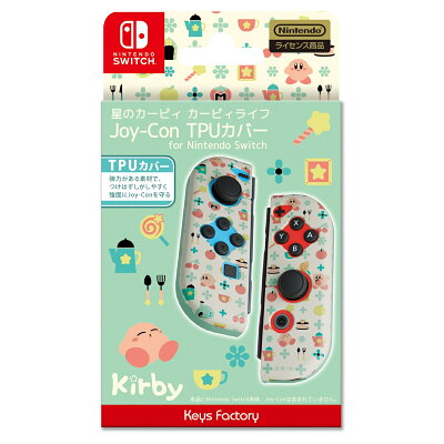 星のカービィ Joy-Con TPUカバー for Nintendo Switch カービィライフ