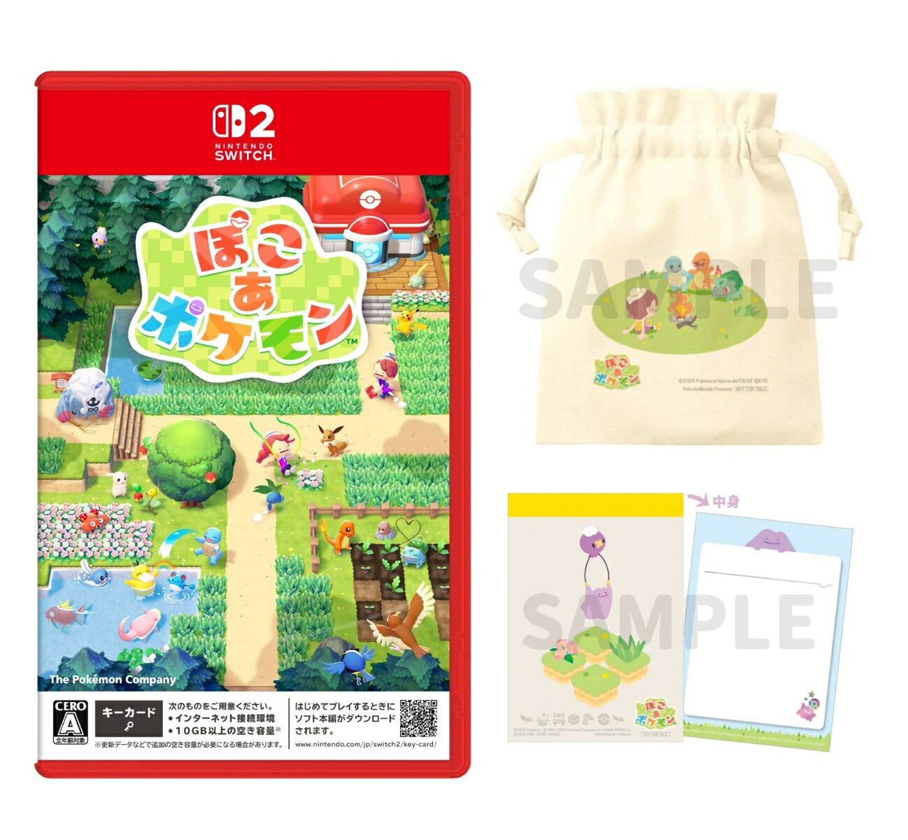 【楽天ブックス限定配送パック】【楽天ブックス限定特典+特典】ぽこ あ ポケモン(コットン巾着+クロス巻きメモ帳+【早期購入特典】メタモンラグ)