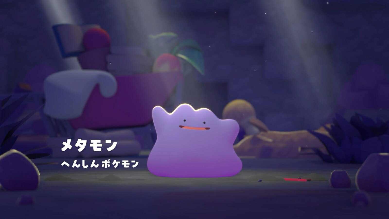 【楽天ブックス限定配送パック】【楽天ブックス限定特典+特典】ぽこ あ ポケモン(...