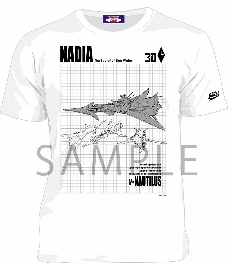 「ふしぎの海のナディア」ν-ノーチラス号Tシャツ(ホワイト)Mサイズ【グッズ】