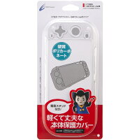 CYBER・プロテクトカバー（SWITCH Lite用） クリアの画像