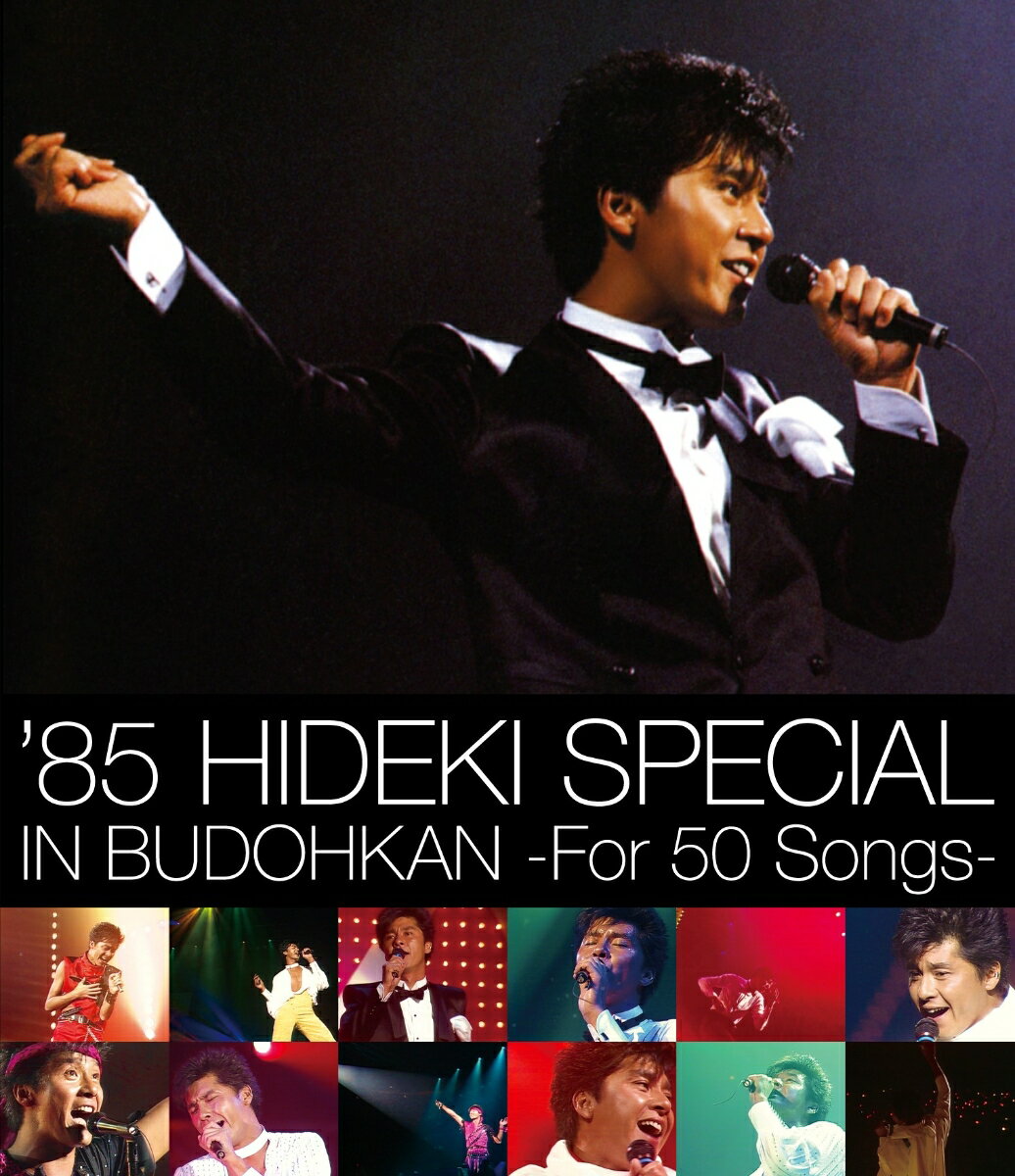 '85 HIDEKI SPECIAL IN BUDOHKAN -For 50 Songs- 