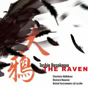 細川俊夫:大鴉(THE RAVEN) 〜 メゾ・ソプラノと12人の奏者のためのモノドラマ