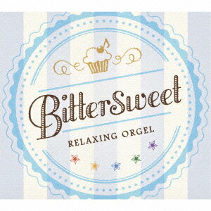 (オルゴール)ビタースウィート 発売日：2014年02月28日 予約締切日：2014年02月24日 BITTERSWEET JAN：4961501649562 DLORー596 (株)デラ (株)デラ [Disc1] 『Bittersweet』／CD アーティスト：ブルーライトワークス 曲目タイトル： &nbsp;1. Bittersweet [4:04] &nbsp;2. Love so sweet [5:58] &nbsp;3. Breathless [4:21] &nbsp;4. Still... [5:34] &nbsp;5. サクラ咲ケ [4:09] &nbsp;6. truth [4:50] &nbsp;7. マイガール [5:56] &nbsp;8. One Love [5:45] &nbsp;9. Endless Game [4:38] &nbsp;10. Believe [6:40] &nbsp;11. 果てない空 [5:24] &nbsp;12. Road to Glory [3:59] CD イージーリスニング イージーリスニング・ムード音楽