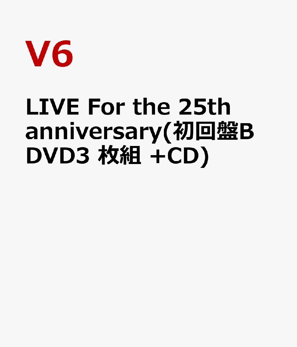 LIVE For the 25th anniversary(初回盤B DVD3 枚組 +CD)