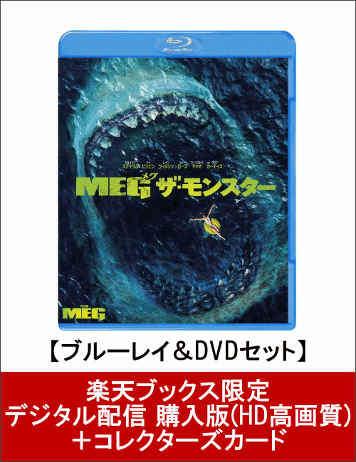 �ڳ�ŷ�֥å��������MEG ������󥹥��� �֥롼�쥤��DVD���å�(2���ȡ����ƥå����դ�)(������)��Blu-ray�ۡܥǥ������ۿ� ������(HD����)�ܥ��쥯������������