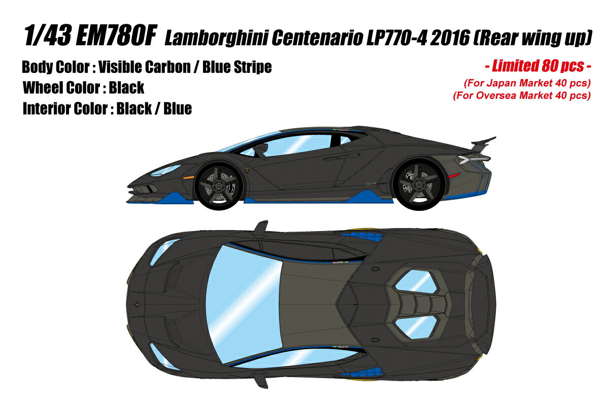 EIDOLON COLLECTION 1/43 Lamborghini Centenario LP770-4 2016 Rear Wing upカーボン / ブルーストライプ 【EM780F】 (ミニカー)