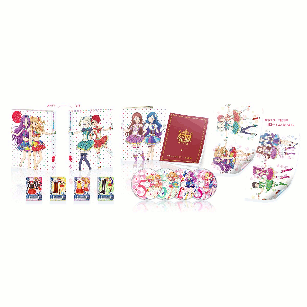 アイカツ!2ndシーズン Blu-ray BOX2【Blu-ray】