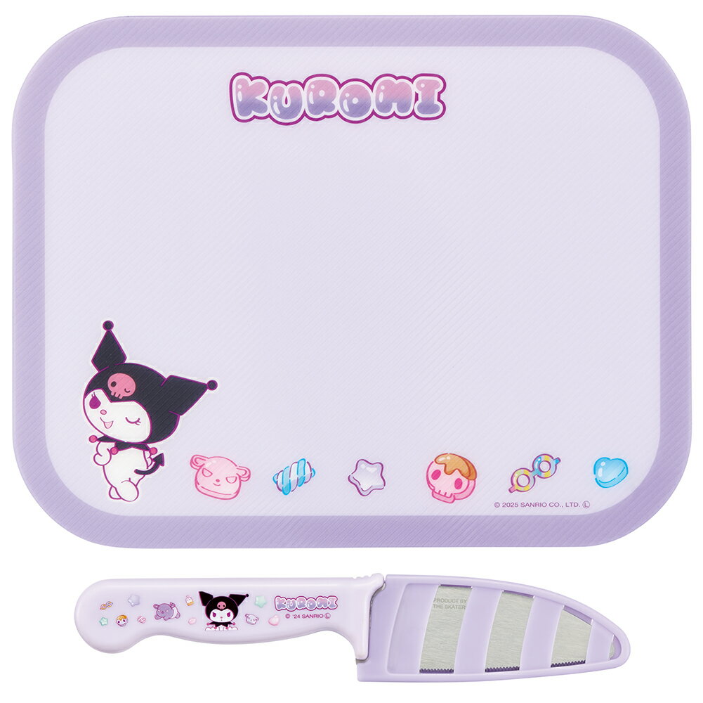 サンリオ クロミ マシュグミ　お料理スタートセット 子供用 安全包丁 ＆ まな板シート セット