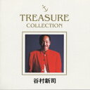 TREASURE COLLECTION 谷村新司 [ 谷村新司 ]