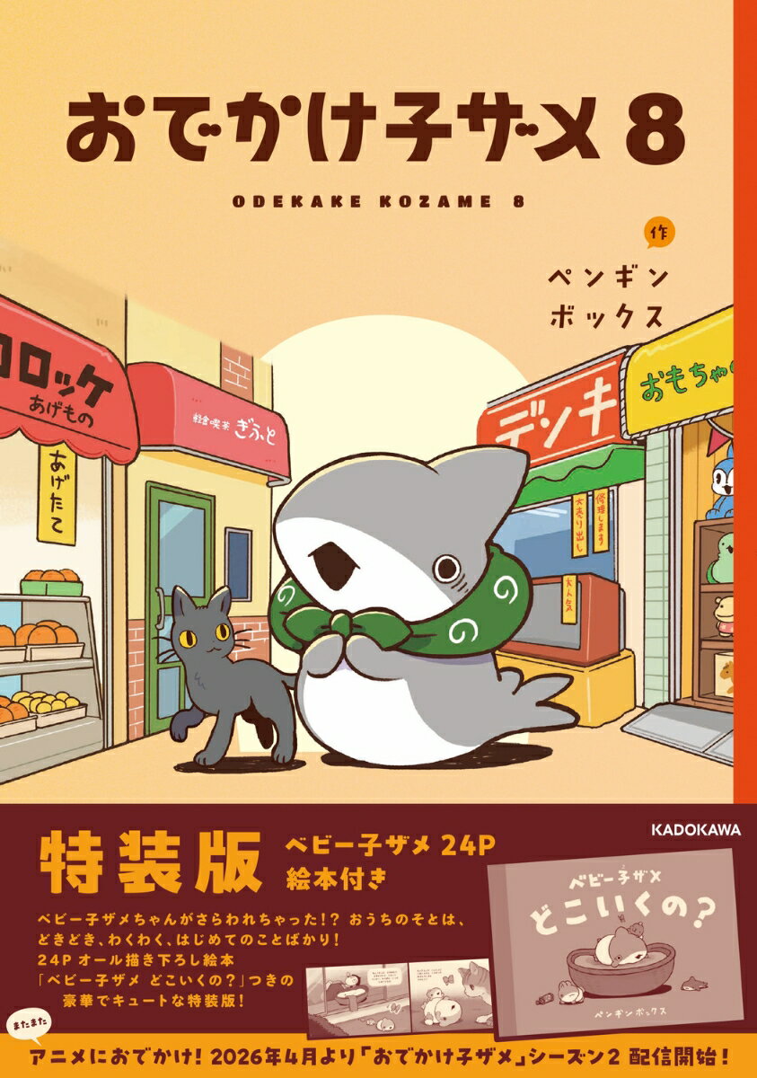製品画像：29位
