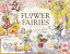 FLOWER FAIRIES CALENDAR（2021）