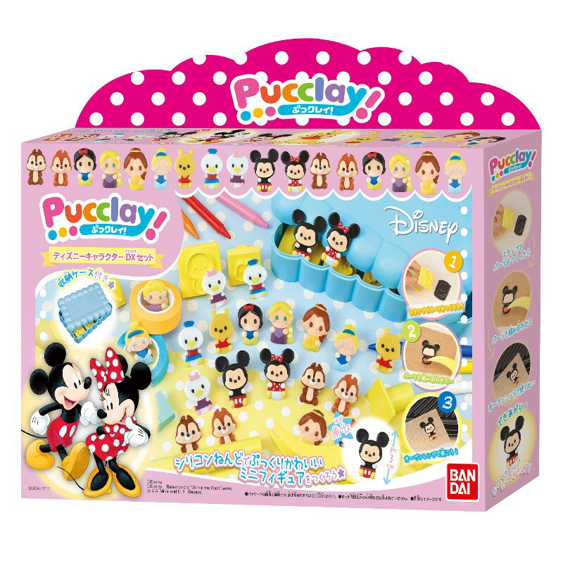 Pucclay！ ディズニーキャラクターDXセット