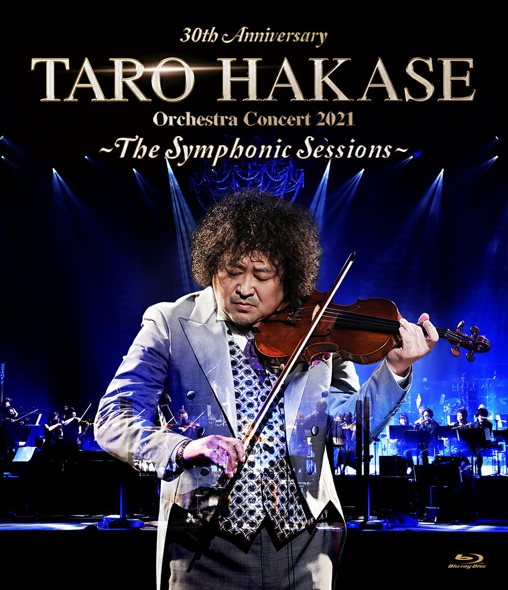 30th Anniversary TARO HAKASE Orchestra Concert 2021～The Symphonic Sessions～【Blu-ray】 [ 葉加瀬太郎 ]
