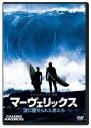 マーヴェリックス/波に魅せられた男たち エリザベス シュー