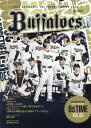 ORIX BUFFALOES THE PERFECT GUIDE（2020） （［テキスト］）