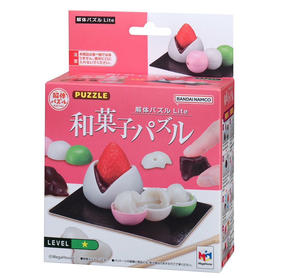 解体パズルLite 和菓子パズル