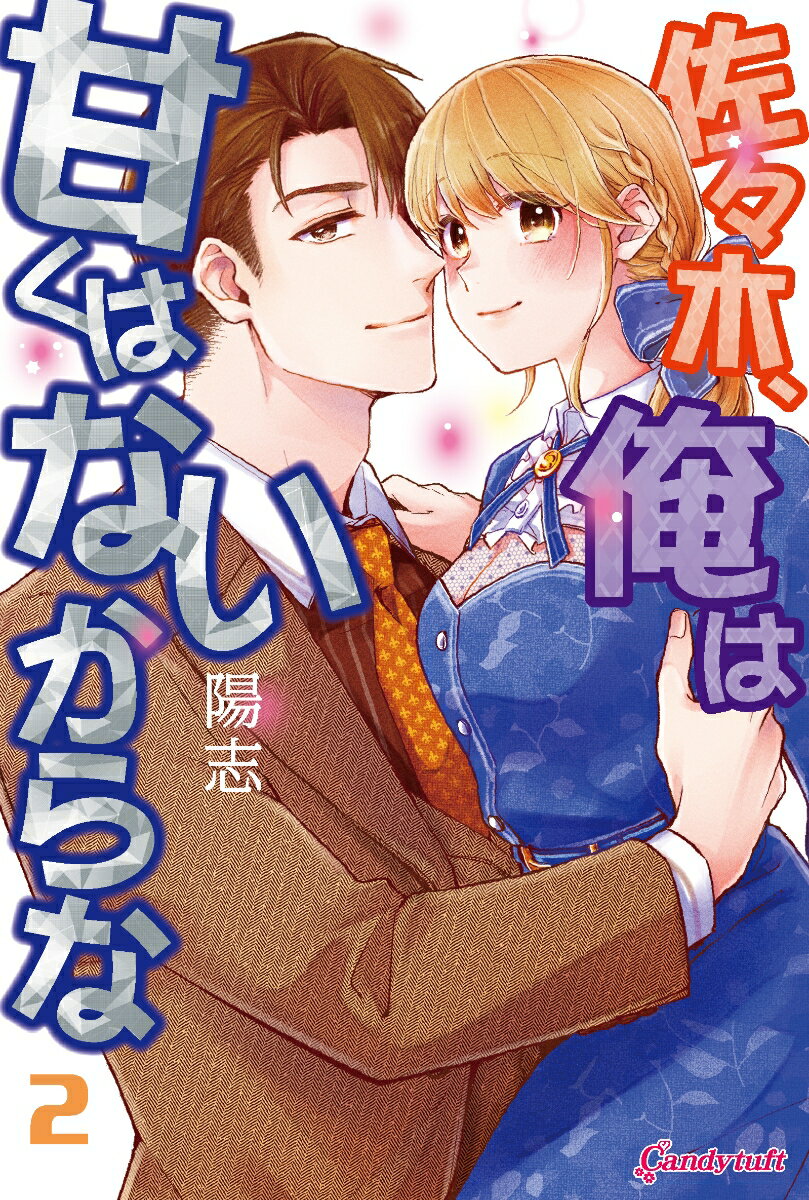 �����ڡ����ϴŤ��Ϥʤ�����ʡ���2���� �ʥ����ǥ����եȥ��ߥå����� [ �ۻ� ]