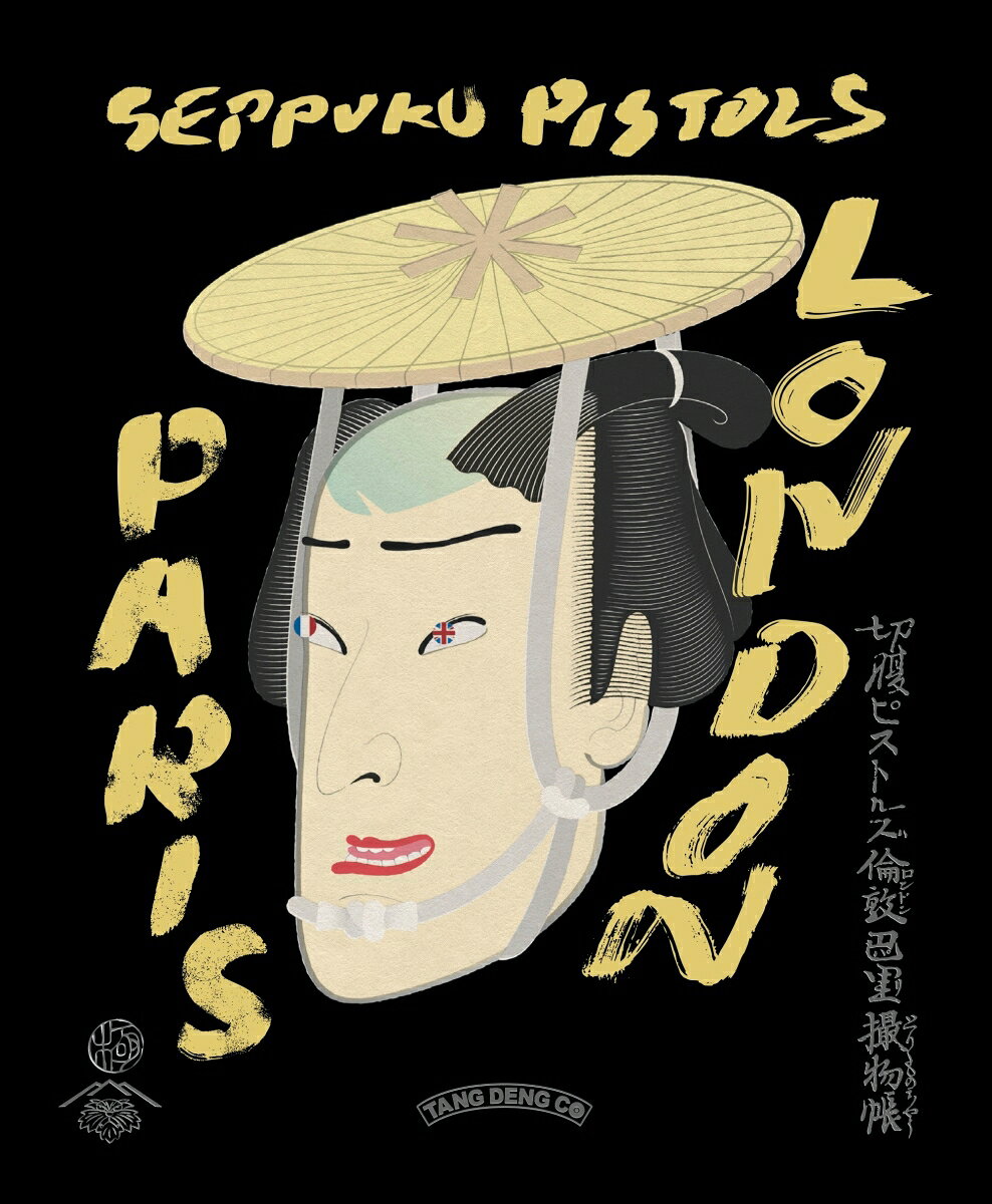 SEPPUKU PISTOLS LONDON PARIS