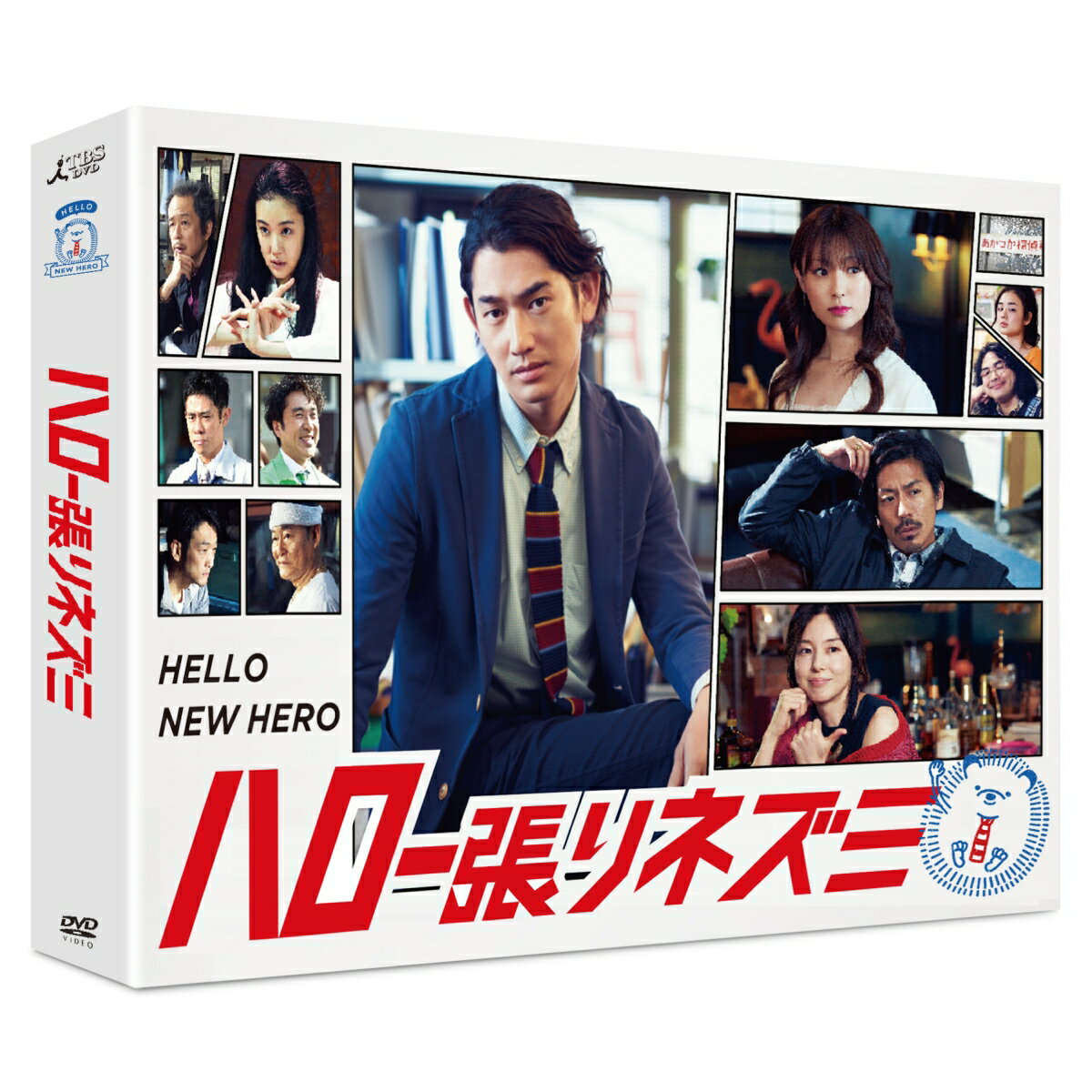 �ϥ���ĥ��ͥ��� DVD-BOX