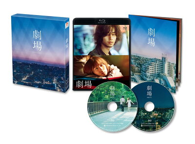 劇場 Blu-ray スペシャル・エディション(初回生産限定盤)【Blu-ray】