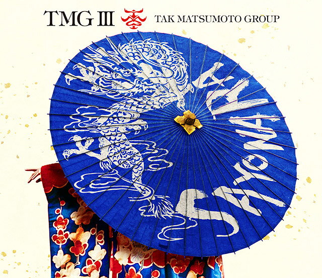TMG III SAYONARA (初回限定盤 CD＋Blu-ray) [ TMG ]