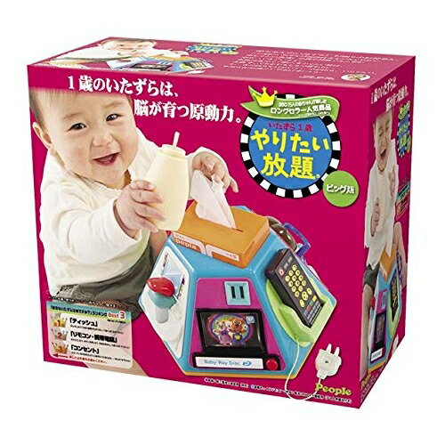 いたずら1歳やりたい放題ビック版