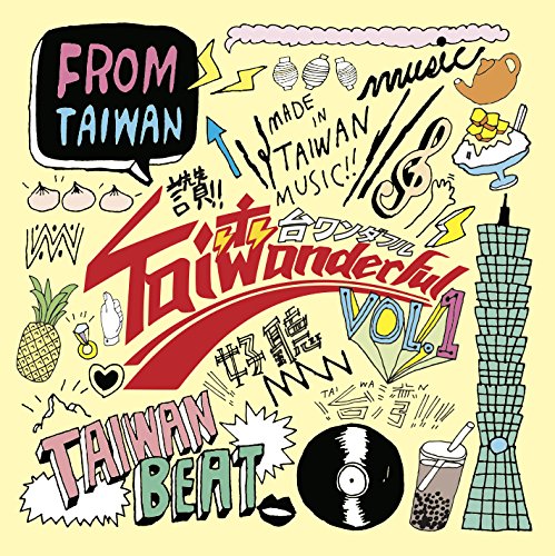 Taiwanderful vol.1