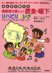 https://thumbnail.image.rakuten.co.jp/@0_mall/book/cabinet/9571/9784654019571.jpg