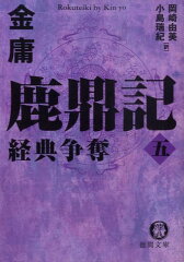 https://thumbnail.image.rakuten.co.jp/@0_mall/book/cabinet/9572/9784198929572.jpg