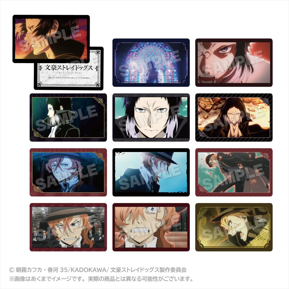 文豪ストレイドッグス トレーディングメモリーズホログラムカード 芥川龍之介・中原中也
