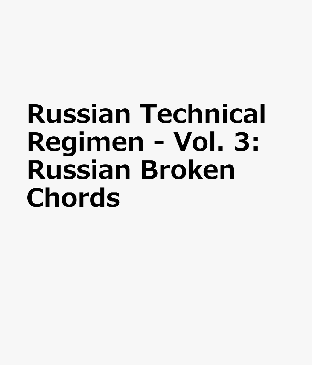 Russian Technical Regimen - Vol. 3: Russian Broken Chords RUSSIAN TECHNICAL REGIMEN - VO 