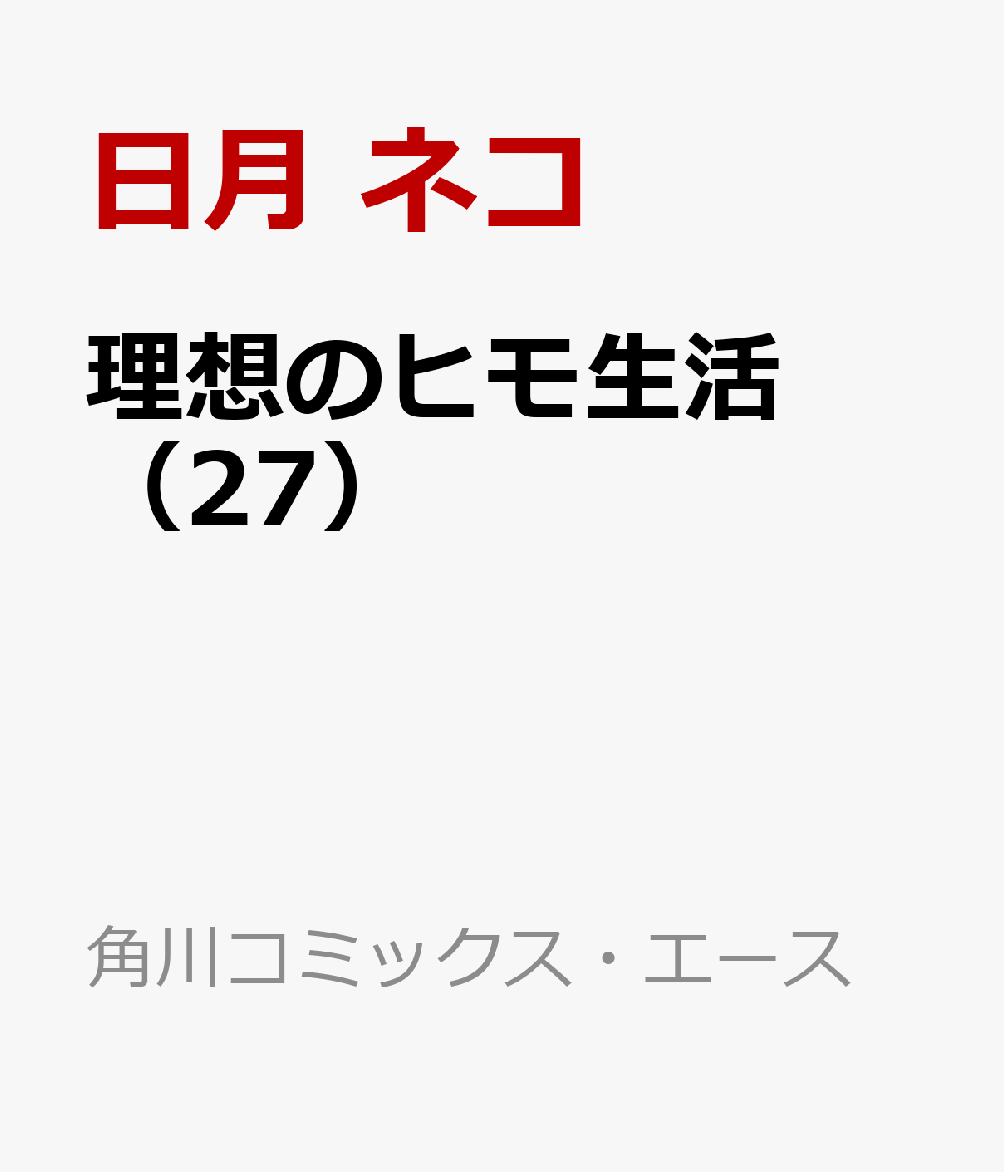 製品画像：26位