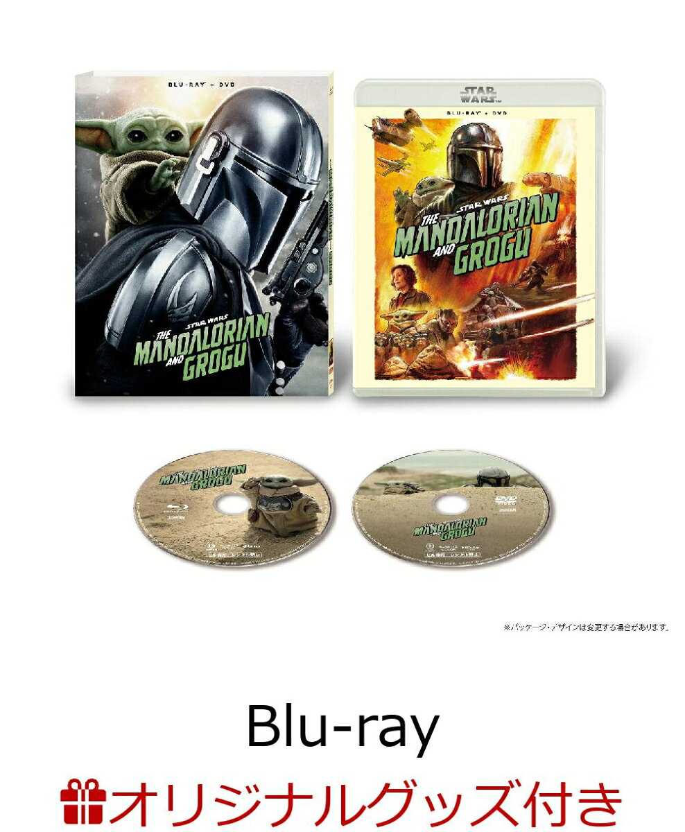 楽天市場】スターウォーズ dvd セットの通販