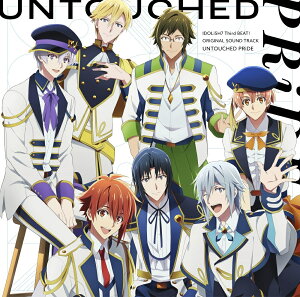 【楽天ブックス限定先着特典】TVアニメ『アイドリッシュセブン Third BEAT!』オリジナルサウンドトラック「UNTOUCHED PRiDE」(アクリルキーホルダー)