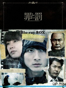 罪と罰 A Falsified Romance Blu-ray BOX【Blu-ray】