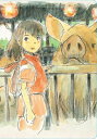 Spirited Away Journal SPIRITED AWAY JOURNAL （Studio Ghibli X Chronicle Books） Studio Ghibli