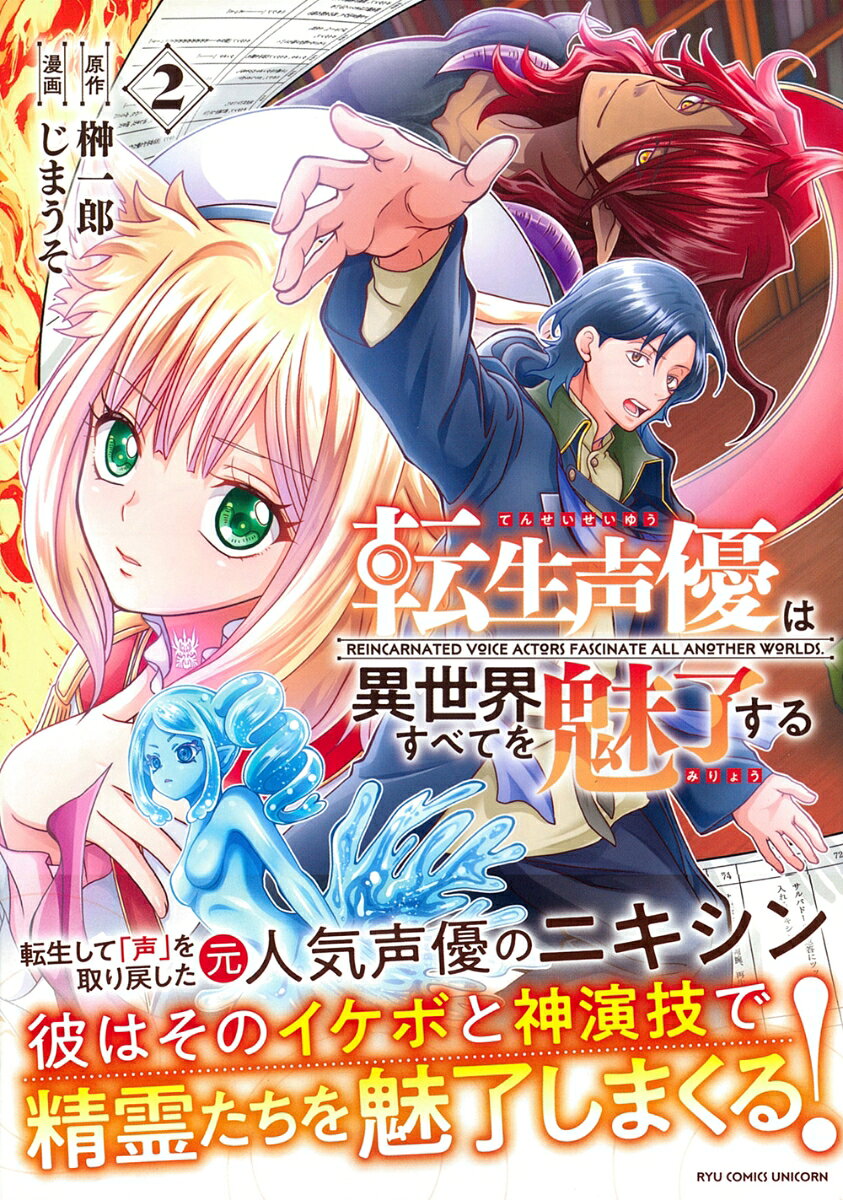 漫画ページ