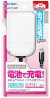 DSi用充電池アダプタ 「どこでもチャージDi(ホワイト)」