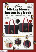 Disney Mickey Mouse bostonbag book