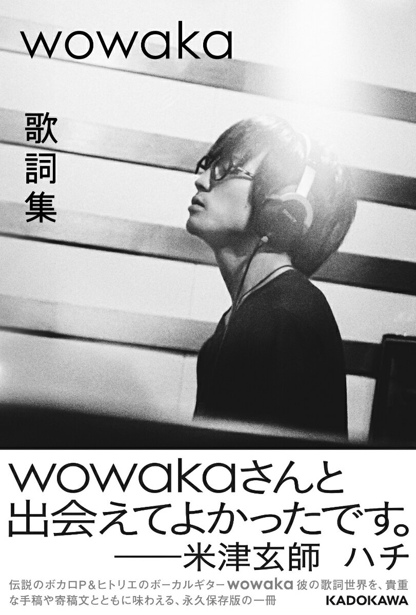 LogosとRhema 書かれたみことばロゴスと語られたみことばレーマ【電子書籍】[ 新井道子 ]