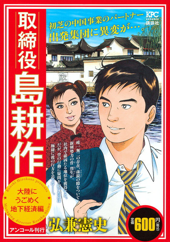 1巻