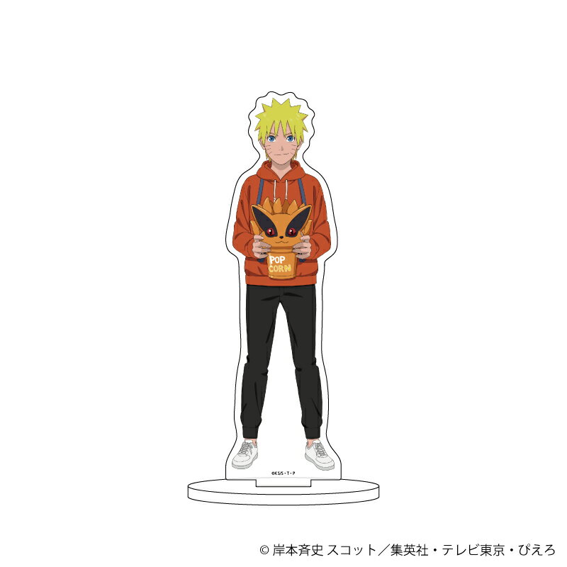 【グッズ】キャラアクリルフィギュア「NARUTO＆BORUTO」40/うずまきナルト テーマパークver.(描き下ろしイラスト)