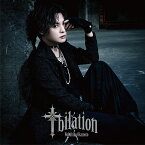 岡本信彦 2ndフルアルバム「十bilation」 [ 岡本信彦 ]