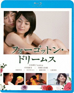 フォーゴットン・ドリームス【Blu-ray】