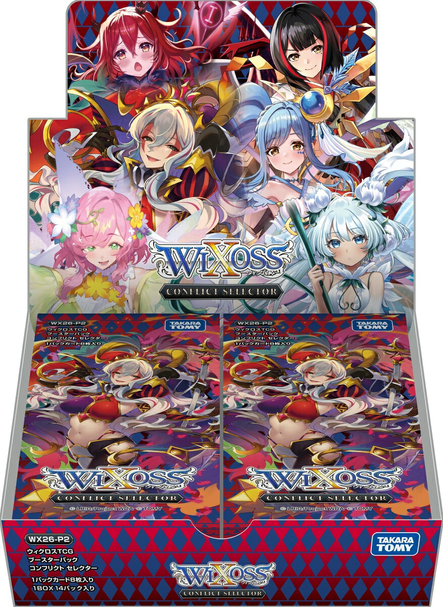 アニメ「Lostorage incited WIXOSS」10周年　「さぁ、これが戦いの輪廻、争いあおう"皆で"」────
「ゆきめ」「カーニバル」「アロス・ピルルク」「ママ」「グズ子」「リワト」のセンタールリグが登場！

◆アニメ「Lostorage incited WIXOSS」10周年を記念したカードを多数収録！
「ゆきめ」「カーニバル」「アロス・ピルルク」「ママ」「グズ子」「リワト」のセンタールリグが登場！
◆初回生産限定　世界に10枚（※1）のカードを収録！
　初回生産分にのみ封入！世界に10枚しか存在しないシリアルナンバー入りのレアカードを収録！
◆人気のアーツがメモリアルなイラストで再登場！
　人気のアーツを本弾に収録されるルリグ達の新規イラストで再録！　
◆ルリグの必殺技「アーツ」を駆使して勝利を目指せ！
　アーツを多数収録！アーツを用いた戦略がさらに強化！
◆一部の「ルリグ」、「アーツ」、「シグニ」は特別版のイラストも収録！
　一部のルリグ、LR（ルリグレア）アーツ、パートナーシグニは通常版に加え、
 特別版のイラストが描かれたカードを収録！　
◆ごく稀に封入！「コンフリクトセレクターホットパック」！
　ごく稀にルリグに関連するレアカード達が一挙に揃うホットパックを封入！

1パック：カード（63×88mm）8枚
全115種＋α

※1）本弾に収録される種類は全6種、各10枚が初回生産分にのみ封入されます。
シリアルナンバー入りは初回生産分のみとなります。
再生産がある場合はシリアルナンバーでなく「OPEN」の文字が入ったカードが再生産分に封入されます。