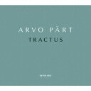 (クラシック)アルボ ペルト トラクトゥス 発売日：2024年01月24日 予約締切日：2024年01月20日 ARVO PART: TRACTUS JAN：4988031619582 UCCEー2106 ユニバーサルミュージック クラシック アルヴォ・ペルト トヌ・カリユステ マリア・リストラ タリン室内管弦楽団 ユニバーサルミュージック [Disc1] 『アルヴォ・ペルト:トラクトゥス』／CD アーティスト：トヌ・カリユステ／エストニア・フィルハーモニー室内合唱団／タリン室内管弦楽団 CD クラシック 管弦楽曲